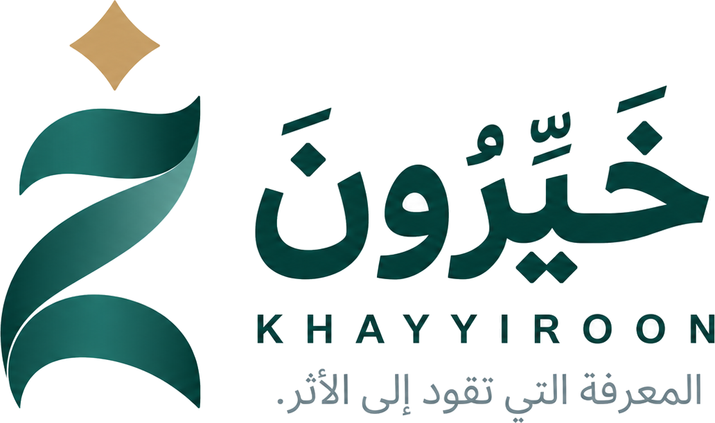 خَيِّرُونَ